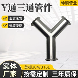 弯头;三通;其他管件