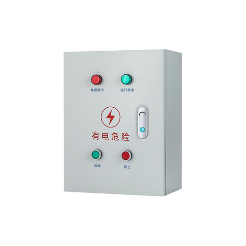 Motor control box, three-phase motor control box, 308V water pump start/stop distribution box, forward/reverse control rotation control box cabinet