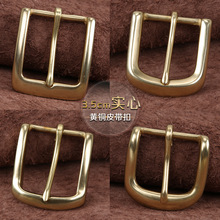 新款黄铜针扣黄铜男士裤腰带配件韩版日字扣3.5cm休闲腰带头卡扣