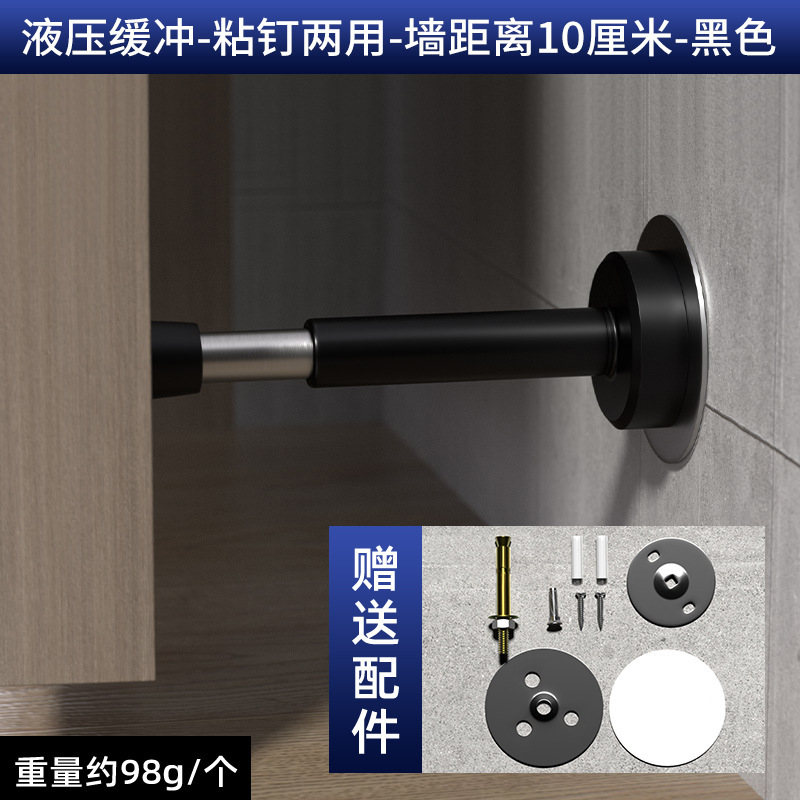 ドア吸い取りドアストッパー油圧緩衝穴開け防止ドア入口ドア衝突防止神器ドアトップ盗難防止|undefined