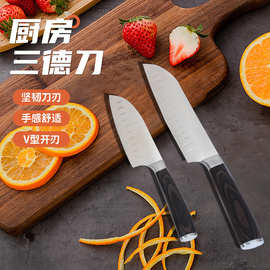 厂家供应不锈钢刀具套装两件套厨房家用切肉菜刀礼品套刀