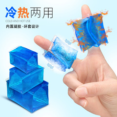 PVC Gel Cold and Hot Compress Finger Glove Soft and Skin-Friendly Heatable Reusable Finger Care Ring Sleeve