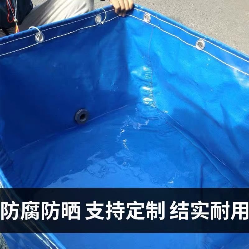 帆布鱼池小号蚂蟥刀割帆布鱼池家用养鱼池加厚蓬布蓄水池带支架