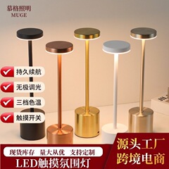 新しいアイデア無線タッチ電気スタンド小夜灯工字灯ホテル寝室ベッドヘッドランプ充電バーテーブルランプ