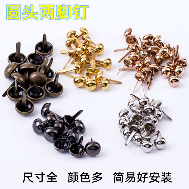圆头两脚钉 (5)_1