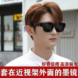 太阳镜;老花镜;其他防护眼镜