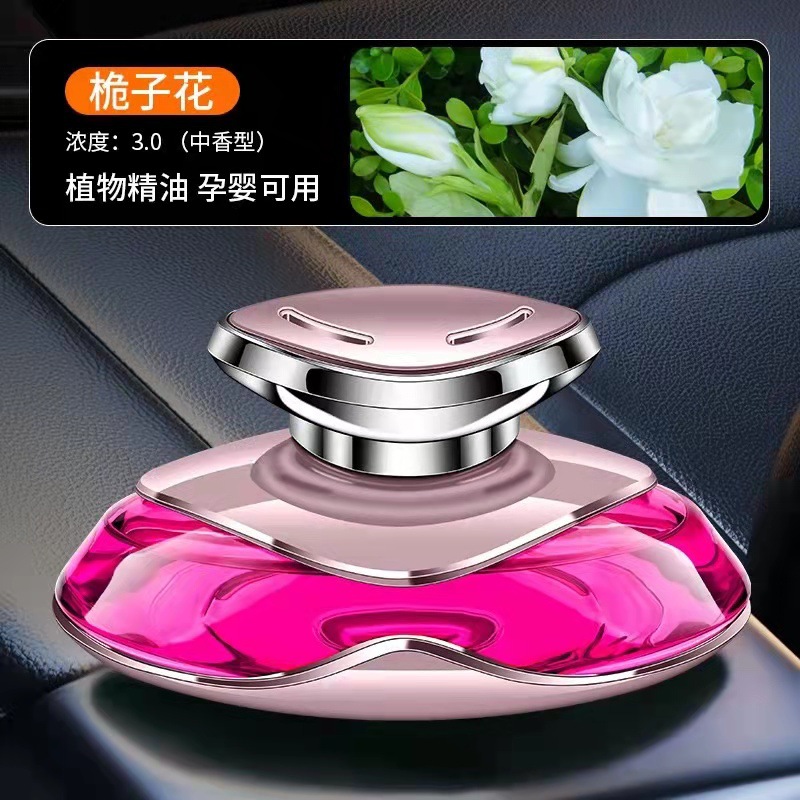Car Perfume Seat Car Interior Aromatherapy Deodorizing Long-lasting Light Fragrance Car High-end Center Console Decorative Ornaments