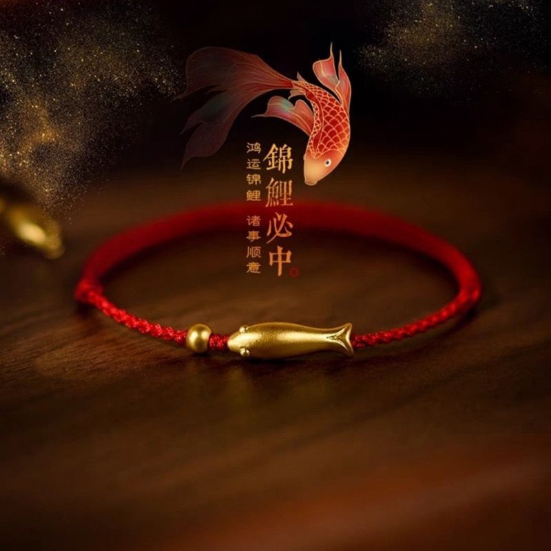 Lucky Koi Good Fortune Ancient Method Gold Small Fish Bracelet for Men and Women, Zodiac Year Woven Red String Simple Style Couple Gift