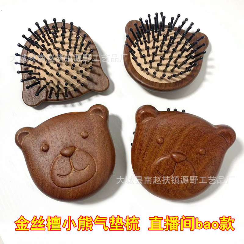 卸売り緑檀マッサージ櫛工芸木櫛頭経絡櫛紫檀多機能マッサージ櫛手作り檀木櫛|undefined