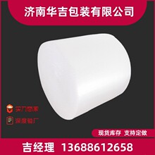 防震气泡膜加厚全新料泡沫垫25cm30cm快递打包气泡垫包装膜气泡卷