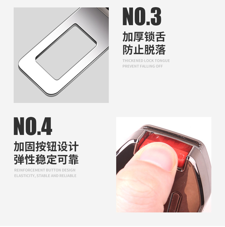 Suitable for Peugeot 308 408 3008 508 307 Car Seat Belt Bayonet Car Extender Plug Buckle