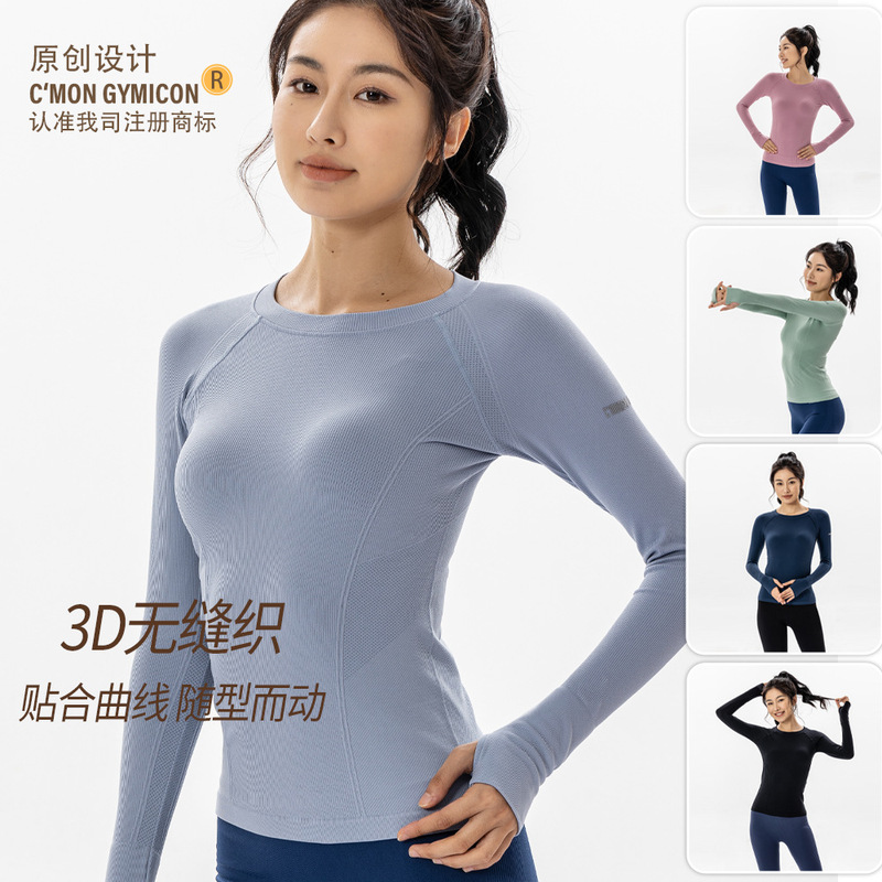 Yi ang new ladies long sleeve sports yoga T-shirt round neck solid color breathable autumn and winter quick-drying clothing manufacturers wholesale