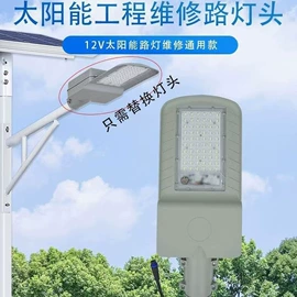 太阳能灯;投光灯;野营/露营灯