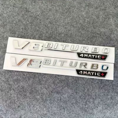 badge, E/C-Class, E300L/GLC/GLE/AMG/260L, digital: Car logo - standard-v8biturbo4-drive-a-pair-original-car-model