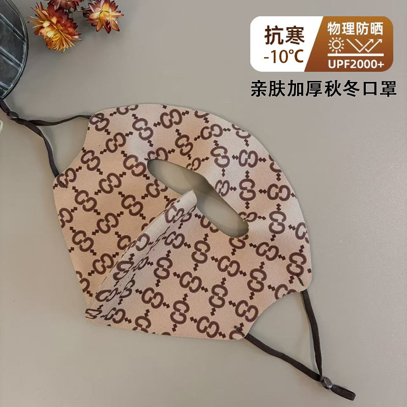 护全脸保暖面罩女冬季口罩全包脸护脸加大高颜值透气成人防风防寒|undefined