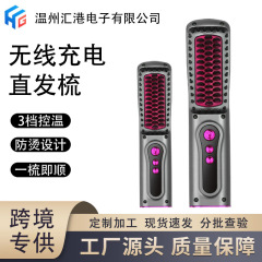 無線直髪櫛直巻両用無傷充電携帯巻き髪櫛ミニ内ボタン怠け者直髪神器
