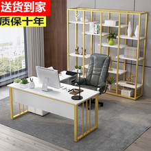 办公桌老板桌办公室家居简约现代总裁单人桌带柜电脑桌桌柜办公桌