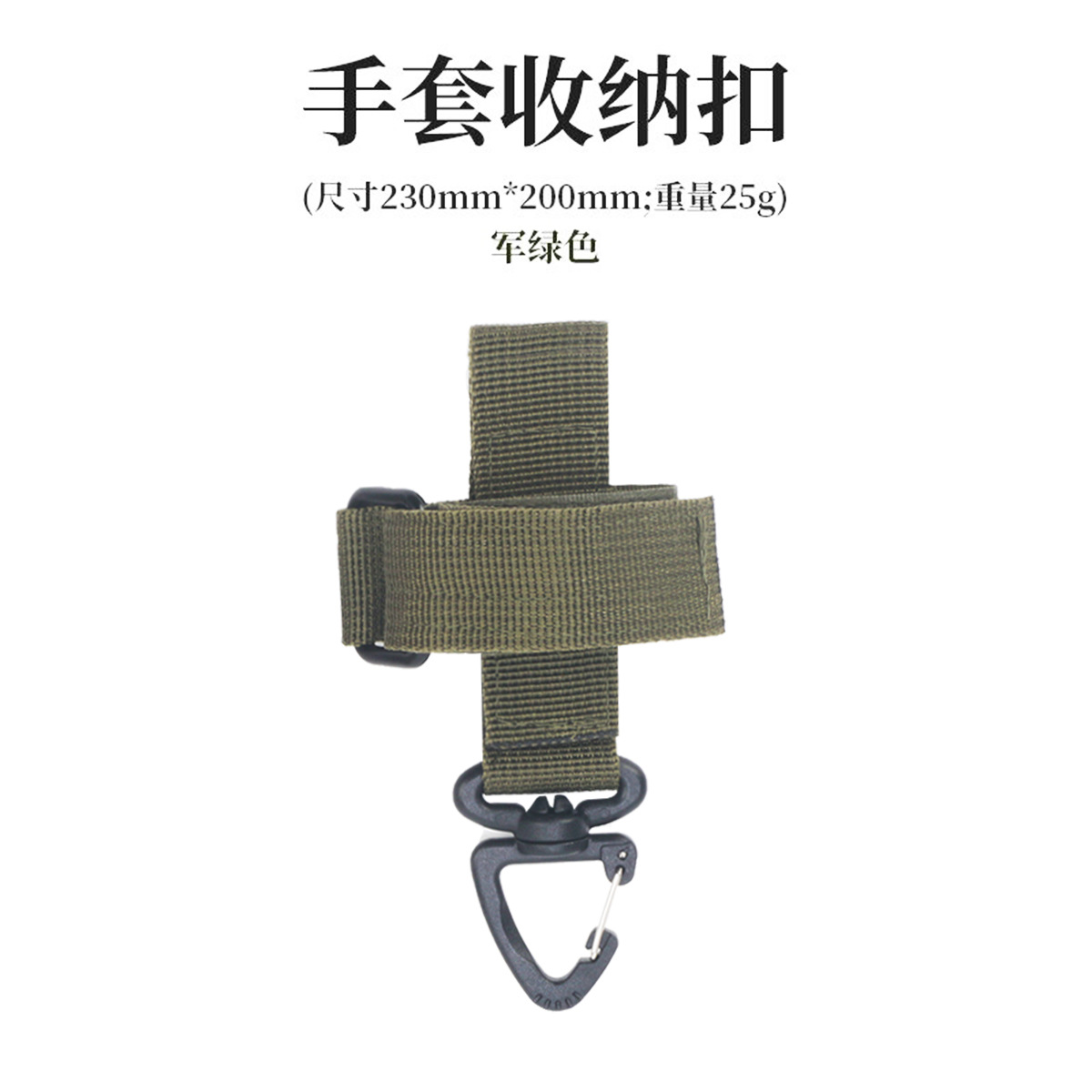 Guantes de hebilla de cuerda de almacenamiento de hebilla de montaña de nylon táctica de guantes al aire libre multipropósito corbata de almacenamiento