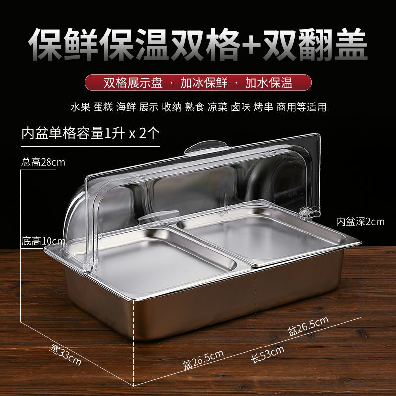 Platos de acero inoxidable de doble capa colocados en cabinas de exhibición de verduras frías con hielo, pastel de aislamiento frío, mesa de comedor a prueba de polvo y humedad