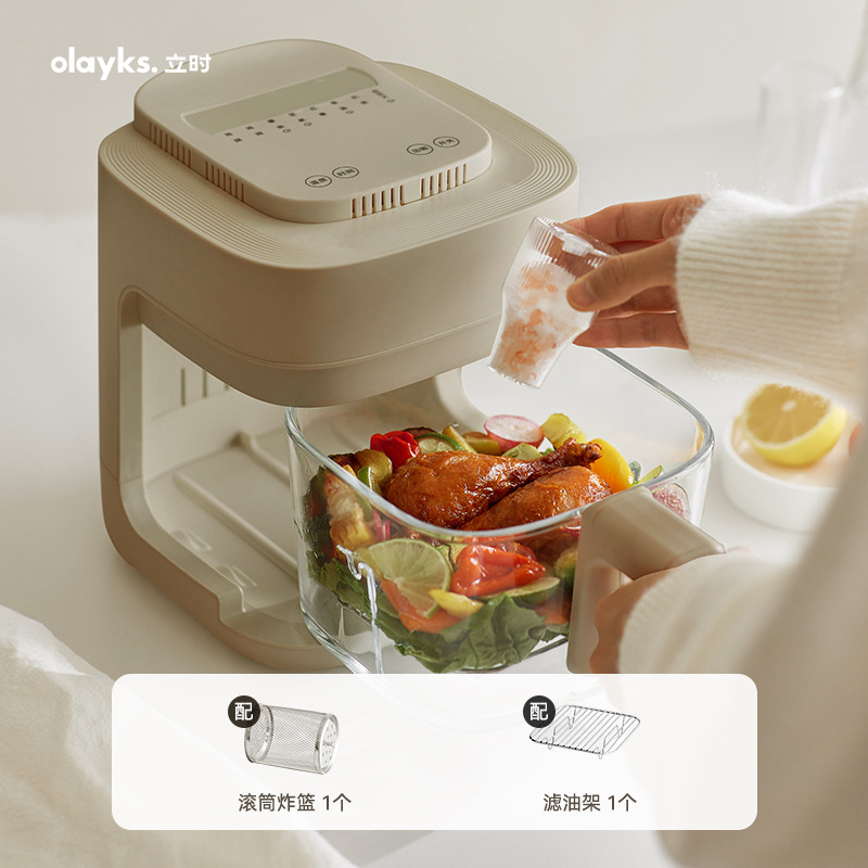 대지색 - 2L 스마트 풀 글라스 - 자동 회전 바스켓 + 기름 거름망 포함