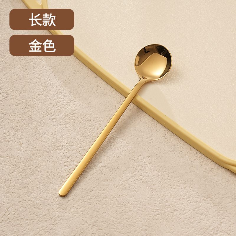 316不锈钢小圆勺咖啡饮品搅拌棒婴儿牛奶粉专用搅奶棒蜂蜜勺|undefined