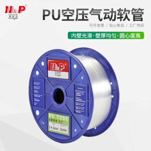 ��ͬ��PU����⏽3mm͸������ˮ����2mmpu�Չ����ܛ�܏S���L��