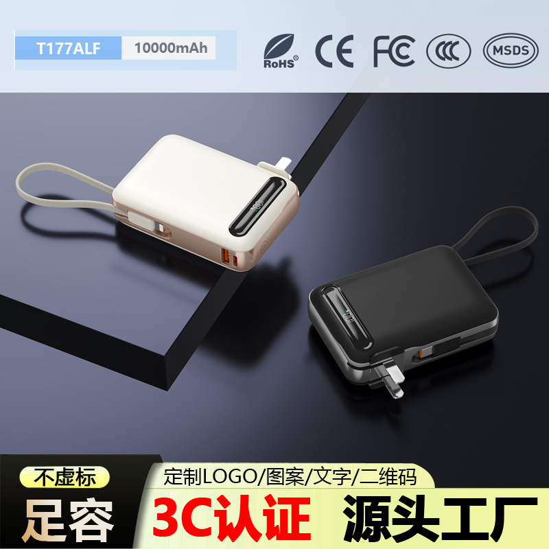 3c认证充电宝适用苹果华为小米vivo大容量快充移动电源定制印logo|undefined