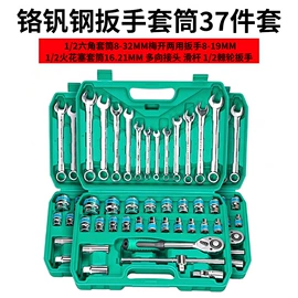家用组合工具;活扳手;钢丝钳