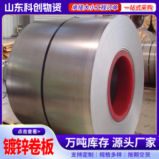 SGCC�л��o����\����0.2-3mmͨ�L�ܵ��ø��\�Ӱ��FƤ�_����\��