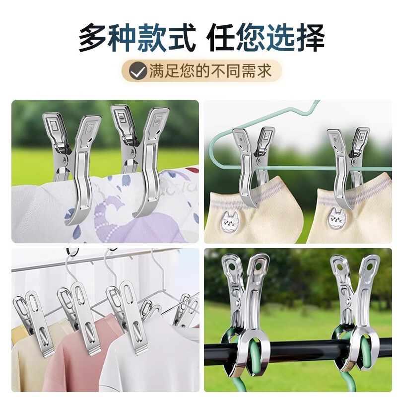 ステンレス製クリップ、開口部クリップ、金属製ベッドシーツ乾燥クリップ、靴下ラック、非磁性ドロップシッピング|undefined