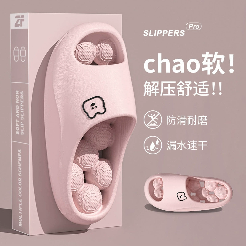 2025 новая весенняя и летняя утечка для купания противоскользящие и износостойкие тапочки мультфильм фекалий мужские холодные тапочки