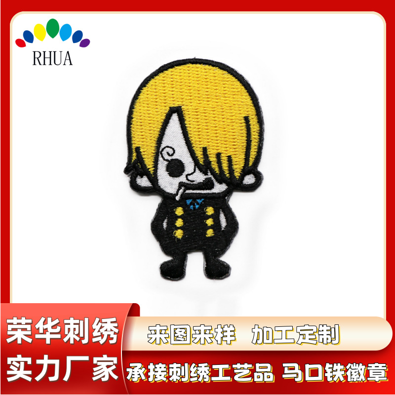 厂家DIY魔术贴刺绣章布贴电脑刺绣章时尚卡通人物微章纺织辅料
