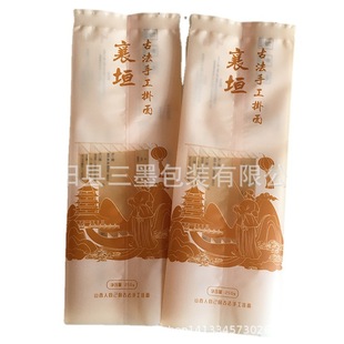 Handmade noodle mid-seal plastic composite packaging bag 250g noodle bag food grade rice noodle bag in stock wholesale