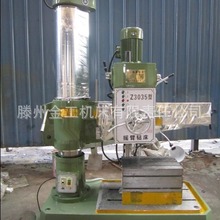 【长期供应】供应摇臂钻ZQ3035x10 专业品质 值得信赖