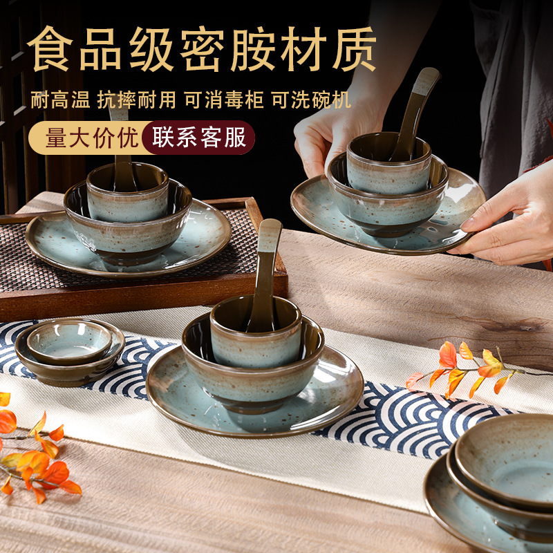 密胺餐具新款仿瓷青青釉点摆台四件套商用高档酒店餐厅盘碗碟杯勺|undefined