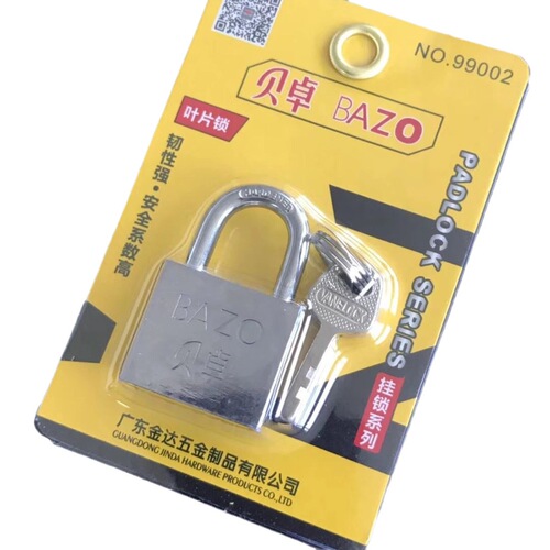 Bezo padlock 99002 blade lock waterproof and rust-proof household anti-pry and anti-theft door opening small lock dormitory cabinet