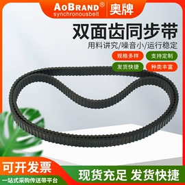 传动带;输送带;线类