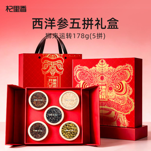 �����178g��ƴ�{���\�D�Y�� ���󅢼t�������ʯ��¹����ƴ�Y��