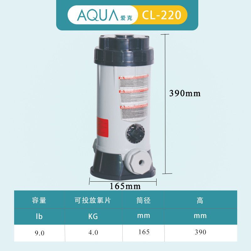 Cartucho cl220 (9 libras de capacidad)
