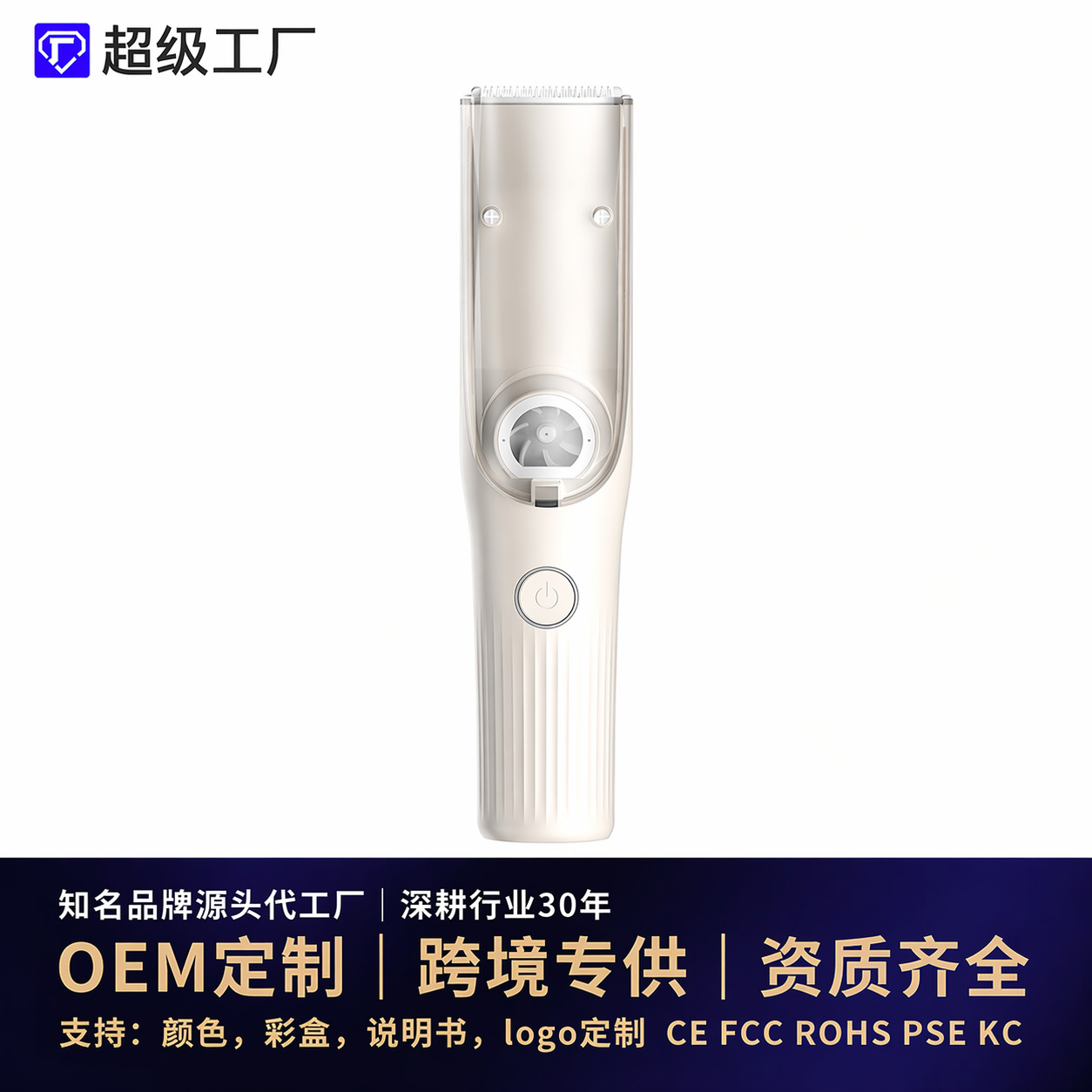 New baby hair clipper for infants, self-cutting hair trimmer for newborns, magical tool for shaving fetal hair, electric hair clipper with suction