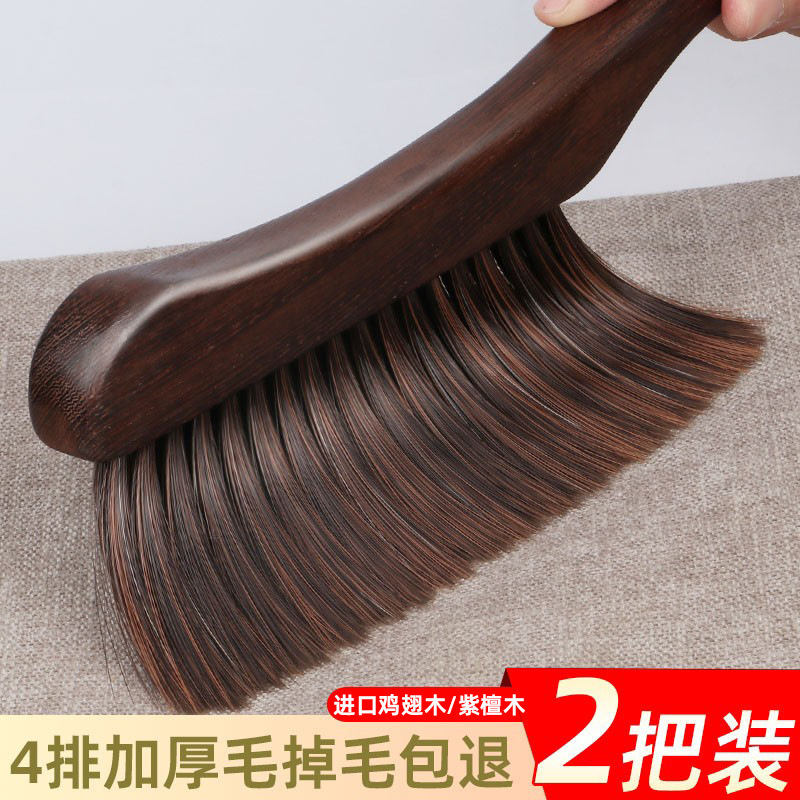ウェンジウッドベッドブラシ除塵ブラシ家庭用レッドローズウッドロングハンドルベッド掃除ソファクリーニング無垢材掃除ほうき|undefined