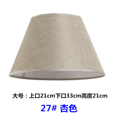 27 # 살구색-아랫 입 33cm