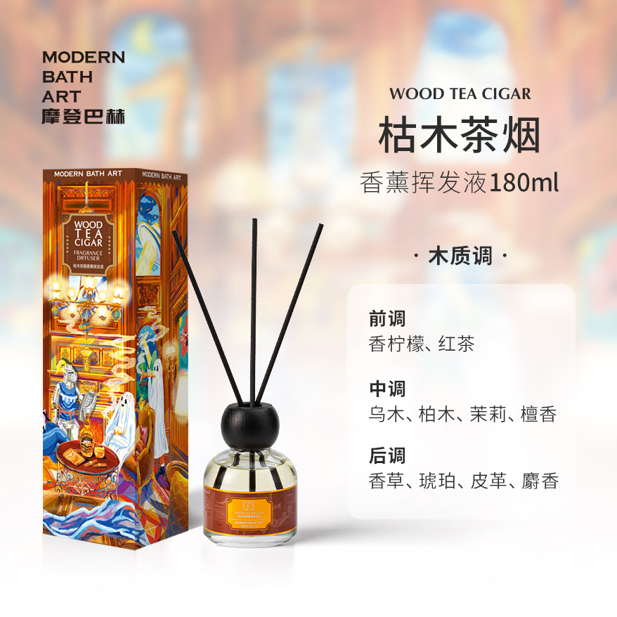 말린 나무 차 연기 [나무 톤]-180ml