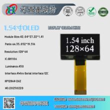 1.54��oled��ʾ�� ���Ծ� SSD1306��ʾ��