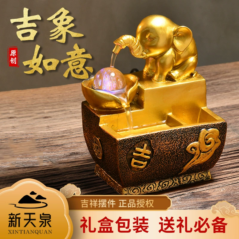 Счастливый слон Xintianquan Water Spray Ornament Running Water Circulation Waterscape Decoration Living Room Entrance Desktop Ornament