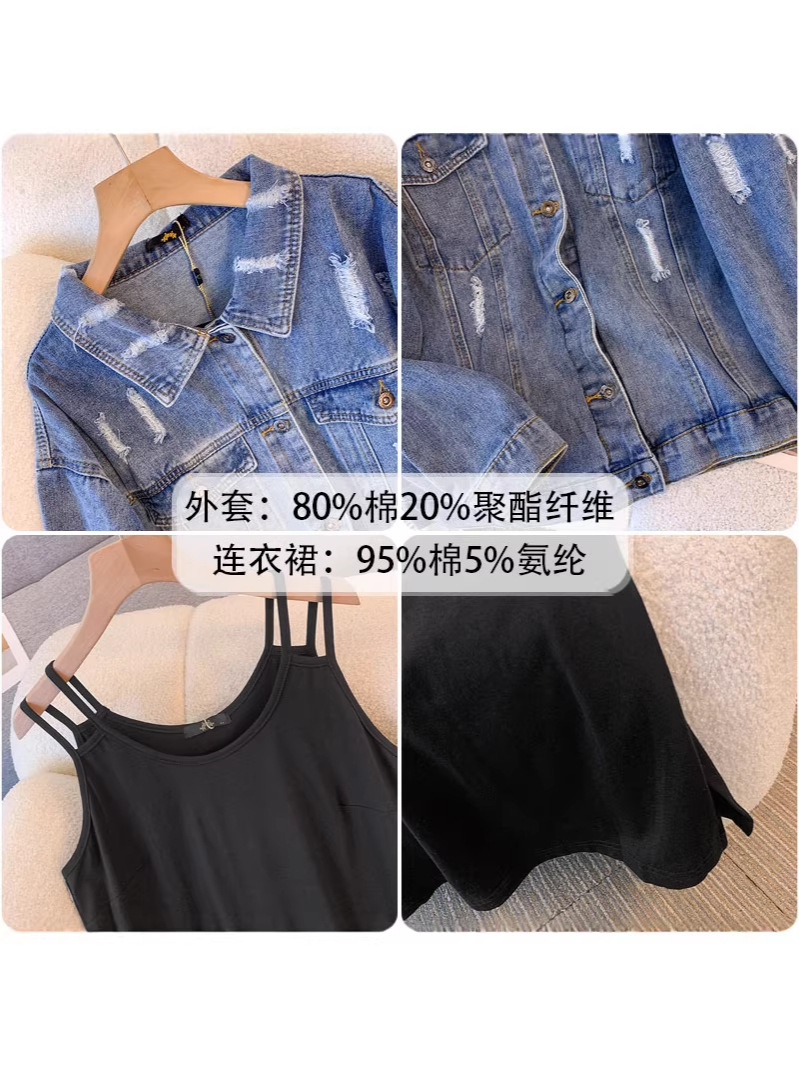 65-160kg Plus Size Women's Denim Jacket Dress for Slightly Chubby Women Casual 2025 Spring, Autumn, and Winter Two-Piece Set 65-160kg Plus Size Women's Denim Jacket Dress for Slightly Chubby Women Casual 2025 Spring, Autumn, and Winter Two-Piece Set
