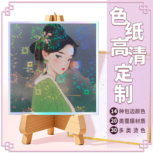 ��ī���θ�Ĥɫ����D�����D��M������Ĥ����Ԫ��߅��ӡ���Ƅ���