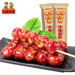 ������ ɽ����e��ʳ�Y��816g��ā���Ǻ��Jɽ髸������С��ʳ