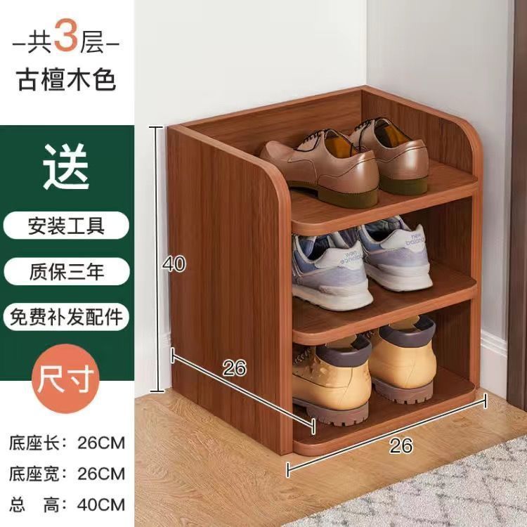 靴キャビネット シンプルな家庭用玄関狭い多層小型幅20cmミニ寮単列省スペース隙間靴ラック|undefined