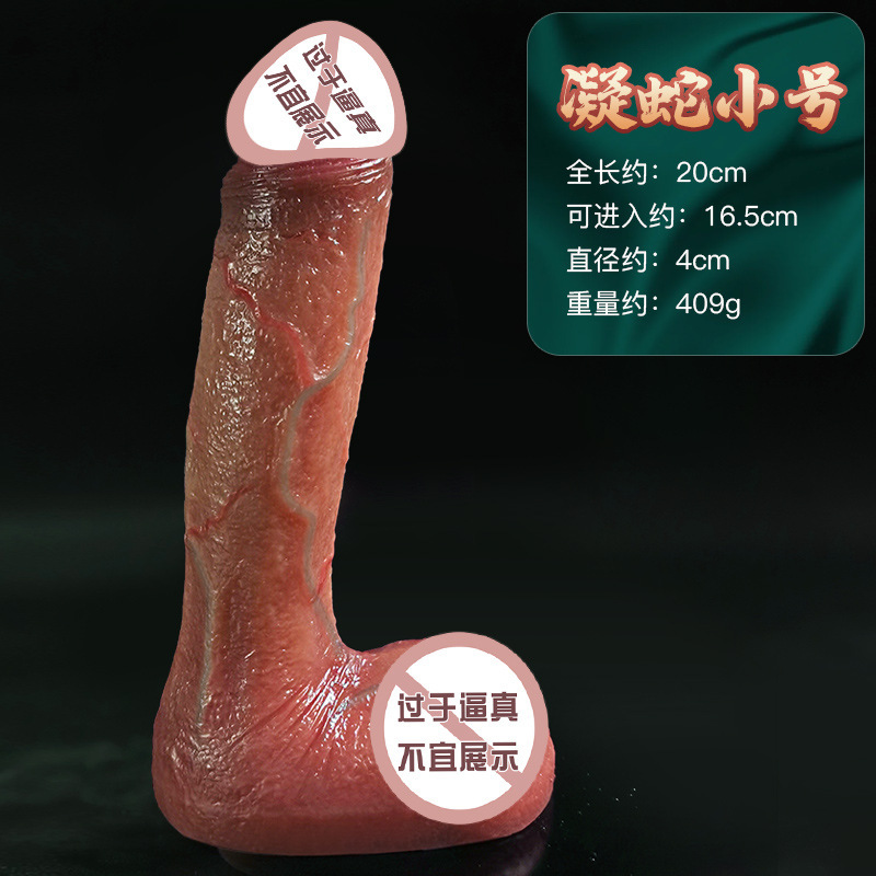 Jiuai Special-Shaped Liquid Silicone Dildo, Soft Flesh-Feel Adult Toy — detail image 13
